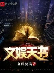 判冤入狱指什么生肖