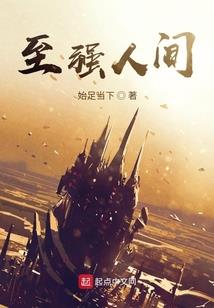 属蛇正月十六出生