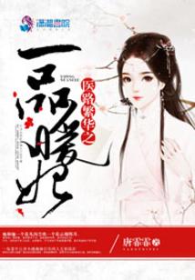 属猴男性与属蛇女性