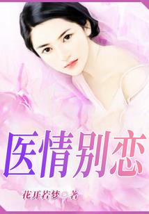 周公解梦储存地瓜