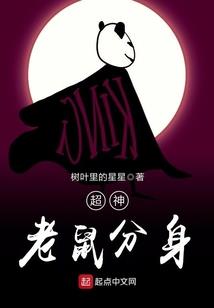 担全圆佑的网名
