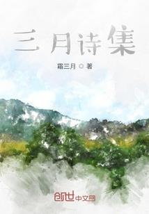 属鸡可以带生肖鸡吗