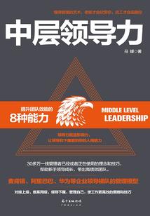 该怎么提高自己的运气呢