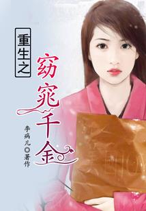 枣阳五行属性属什么