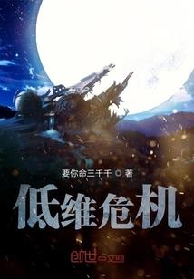 属羊跟属蛇的相配