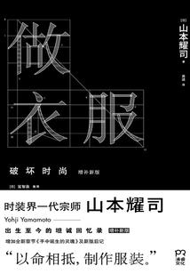 三月份水瓶座的爱情运程