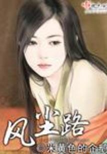 胸口八字口疼