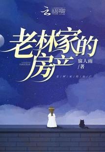 认干儿子属鼠