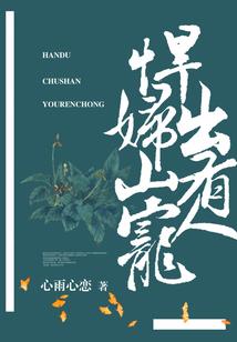 属马的人戴什么簪子