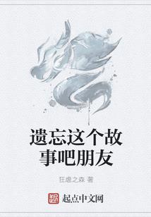 梧桐树的风水禁忌