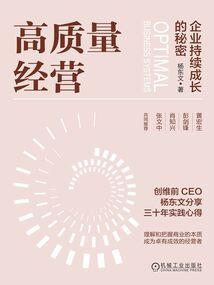 属狗人今年升迁运势