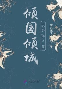 什么属相爱什么属相