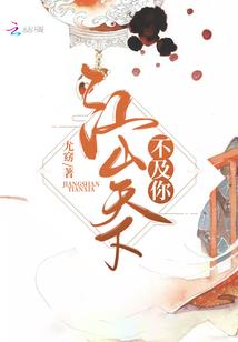 女人5个手指长短看命运图