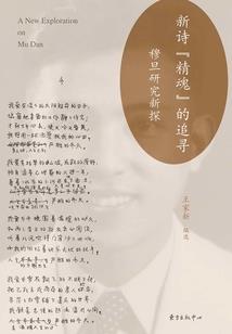 大悲院起名