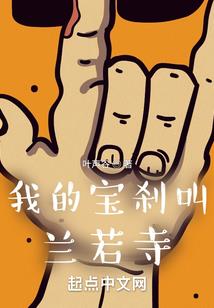 懂男人的女人