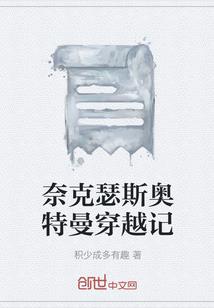 老虎出生几个月的命运