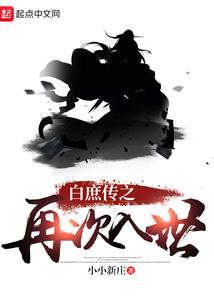 孕妇梦见生火炒菜