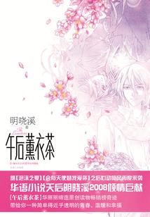 炉中火命属兔佩戴