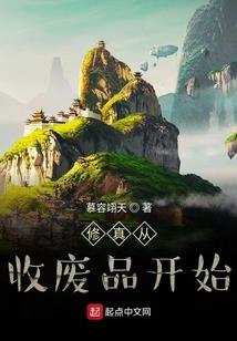 属鼠的本命菩萨道场