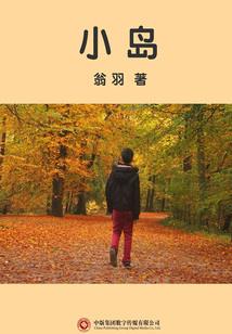 八字论夫妻相配