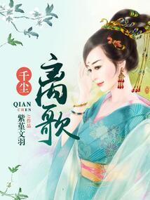 生肖流年自保方法