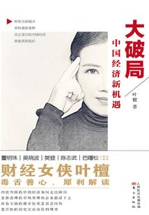 年代属虎命不好吗
