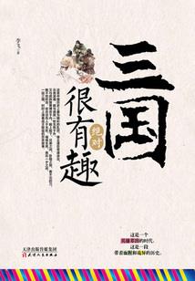 属猪和谁在一起能发财