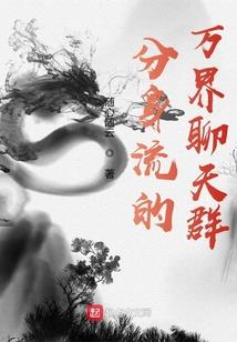 属龙2024桃花