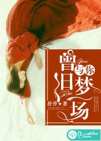 八字写景的成语