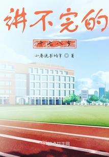 俩字带兮网名