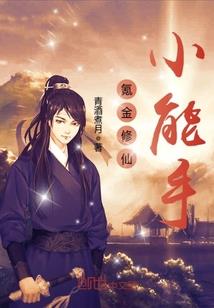 宁阳历任副县长