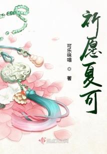 黄嘉欣含义