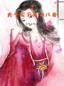 96年9月30号黄历