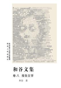 新鲜海参几月份买好呢