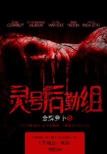 毅壕的含义