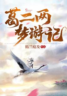 起名蒋女孩