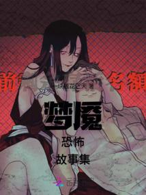 9月6属相