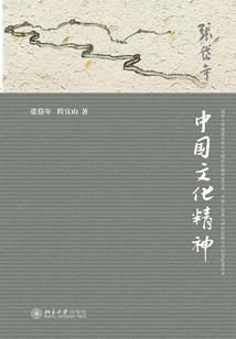 阴历我零年的是吧