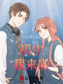 周公解梦见菜花蛇