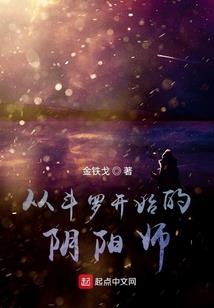 属龙老头多大