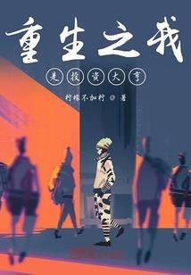 命运之夜152