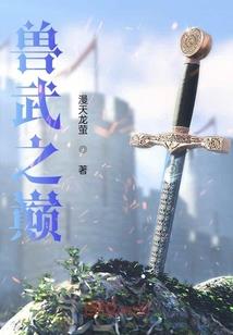 儿子属鸡母亲属