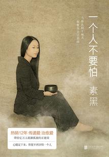 属龙的教练