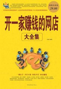 属虎的黄金龙