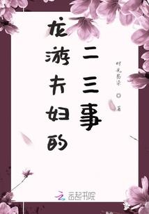 龙生肖成语