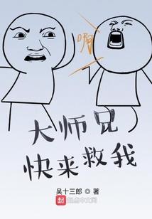 命运多凄凉