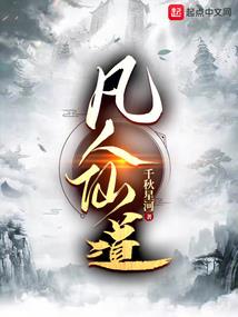 癸未之年运气