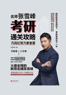 西天死神什么生肖