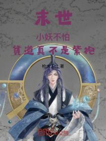 属猪人要少吃肉