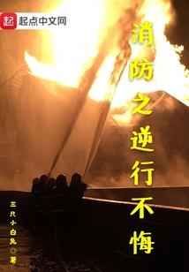 五行属水的字用